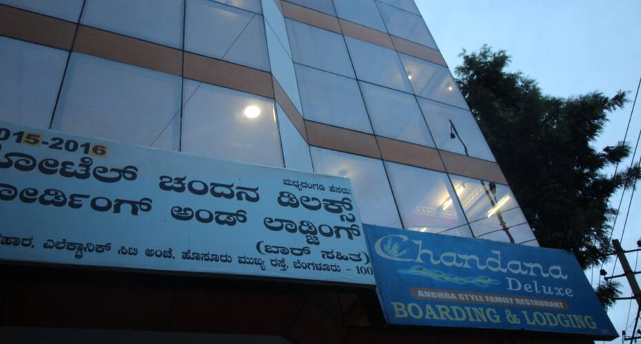 Hotel Chandana Deluxe, Bangalore 1